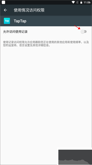 儿童模式手机锁正版