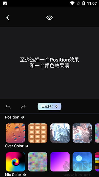 AI绘画Unidream最新版