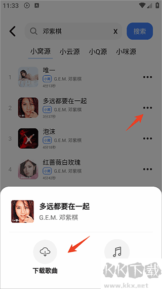 青听音乐官方版