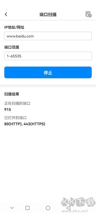 网络百宝箱app