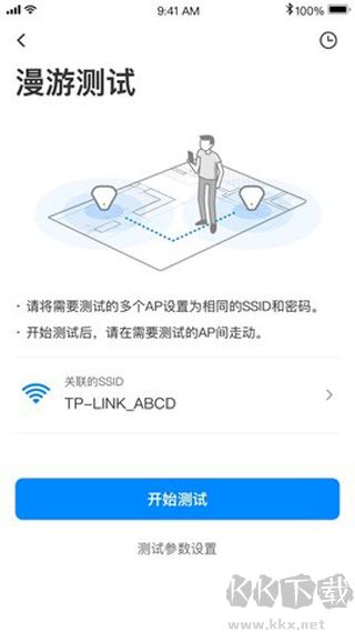 网络百宝箱app