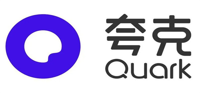 各类夸克软件合集-夸克历史版本推荐_所有夸克老版本旧版本大全