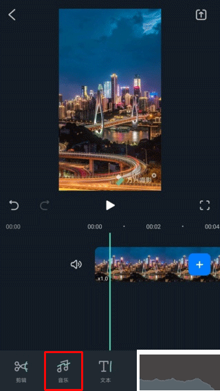 万兴喵影app