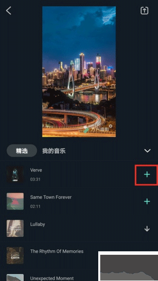 万兴喵影app