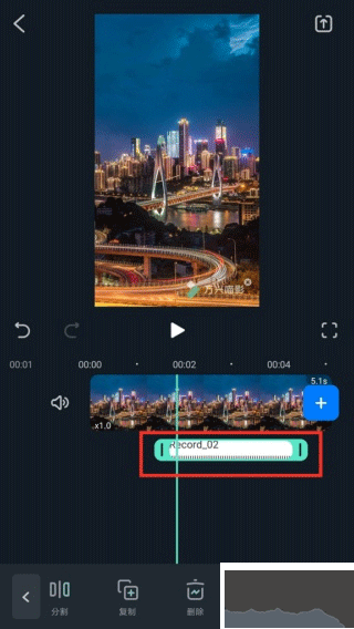 万兴喵影app