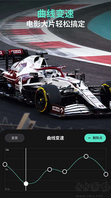 万兴喵影app