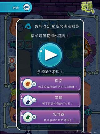 小鳄鱼爱洗澡2国际版