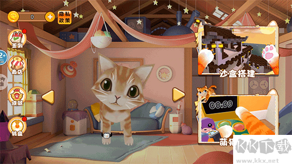 我是猫VR正式版