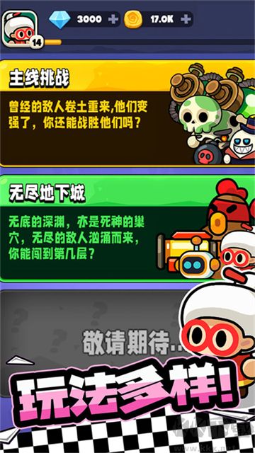 宫爆老奶奶家族篇手机版