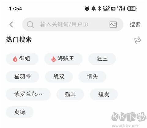 唔姆app