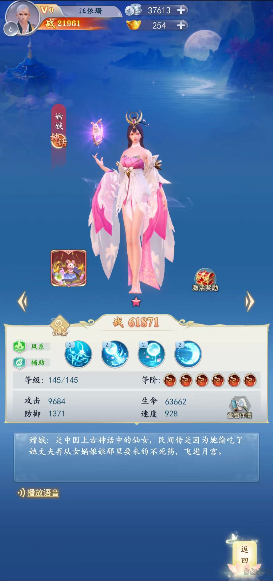 三界战歌