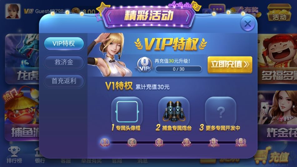 728game苹果金色版