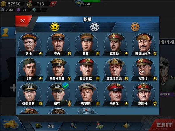 世界征服者4内购破解版(World Conqueror 4)