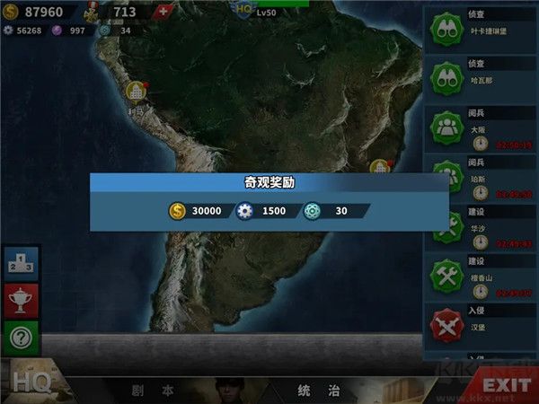 世界征服者4内购破解版(World Conqueror 4)