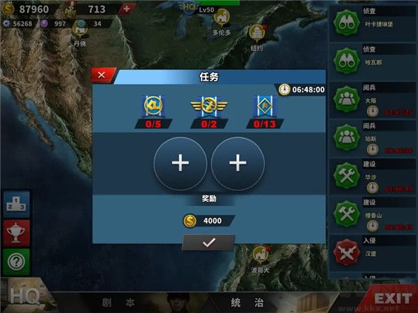 世界征服者4内购破解版(World Conqueror 4)
