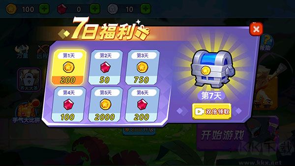 乱斗小英雄无限金币版