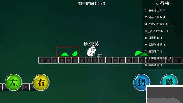 原谅帽大作战正版
