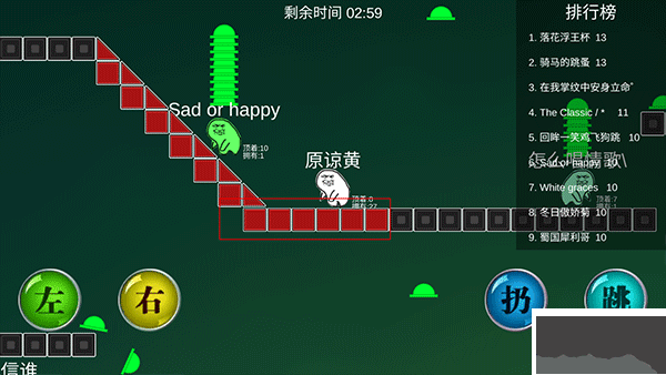 原谅帽大作战正版