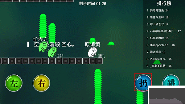 原谅帽大作战正版