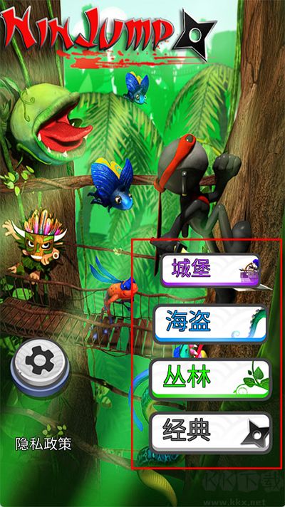 跳跃忍者官方版