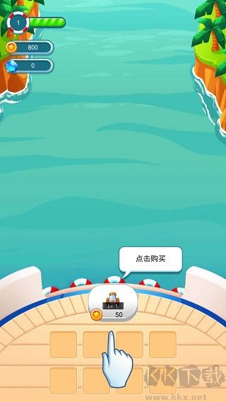 海盗防御正版