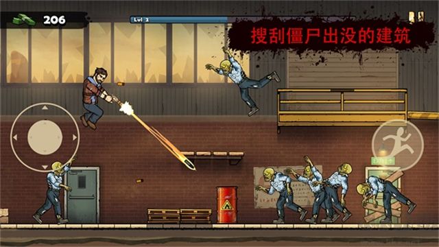 战车撞僵尸地牢