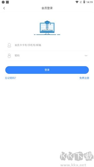第一高考app