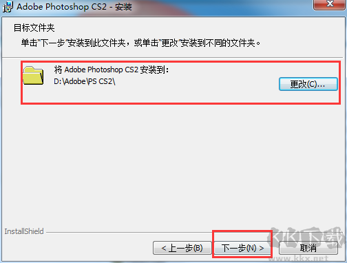 photoshopcs2截图