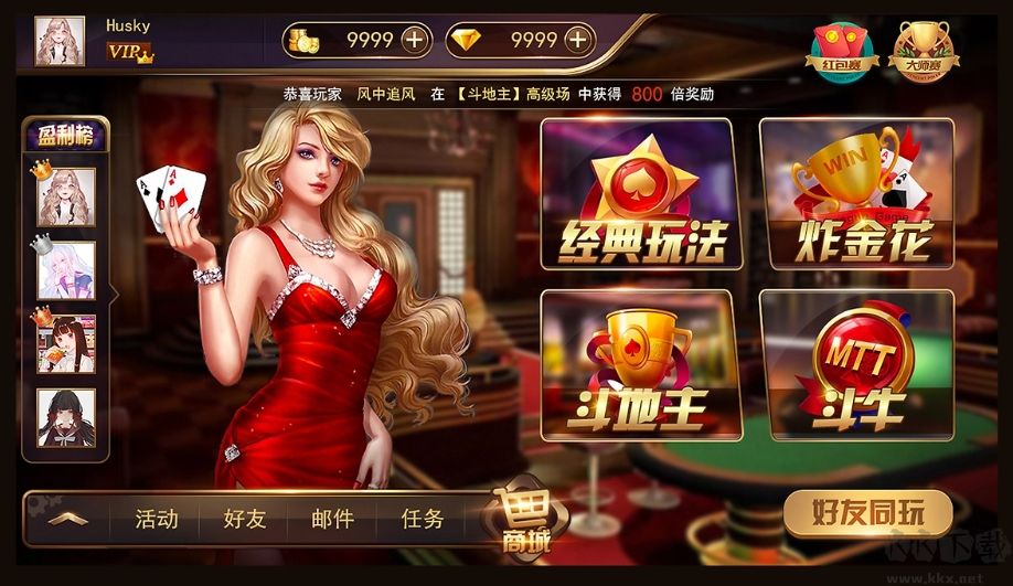 神殿全新综合版