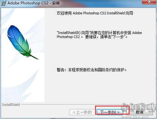 photoshopcs2截图