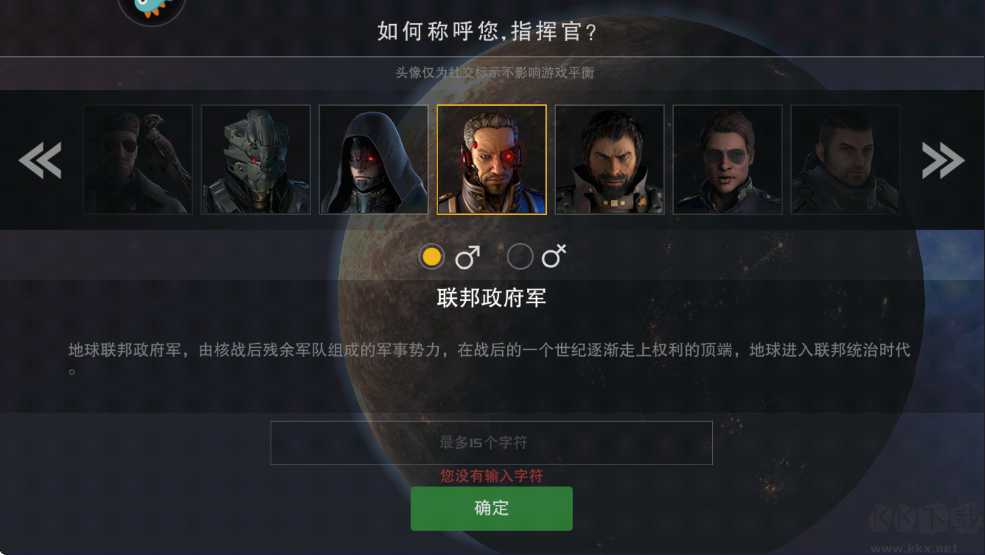 末日远征无限钻石版