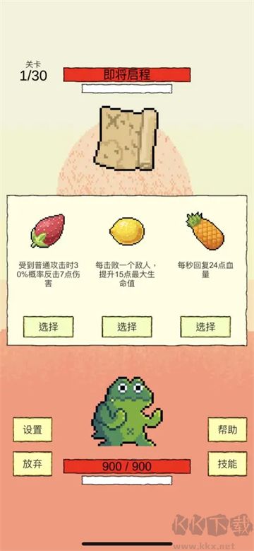 我选技闯关无限金币版