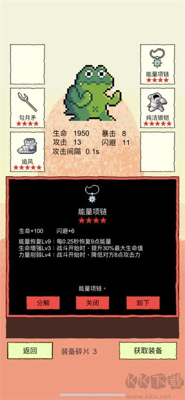 我选技闯关无限金币版