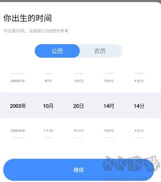 知星