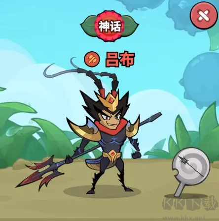 大王不好啦