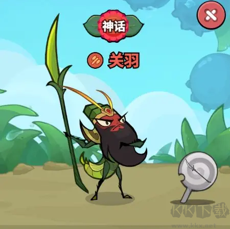 大王不好啦