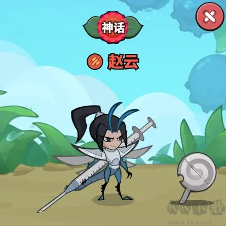 大王不好啦