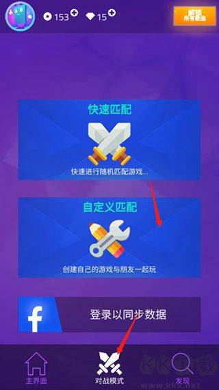 魔法钢琴师3