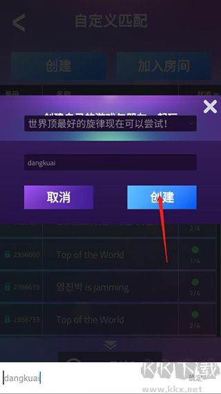 魔法钢琴师3