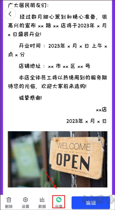 简篇app