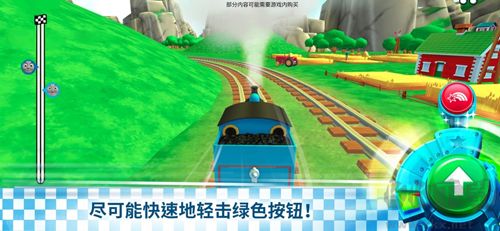 托马斯和朋友快跑托马斯官网版