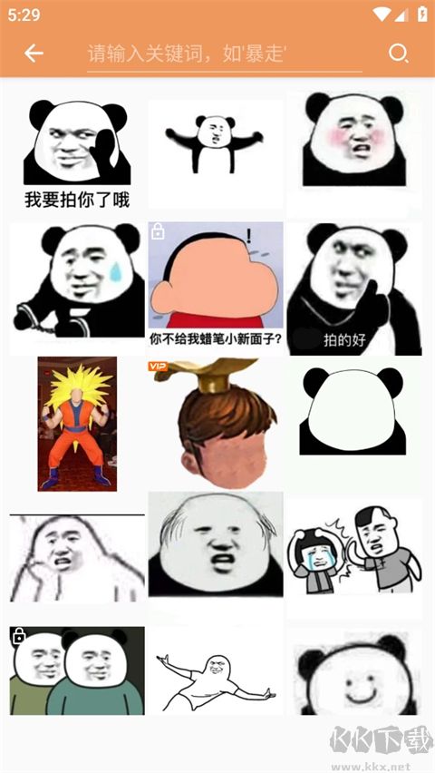 暴走P图