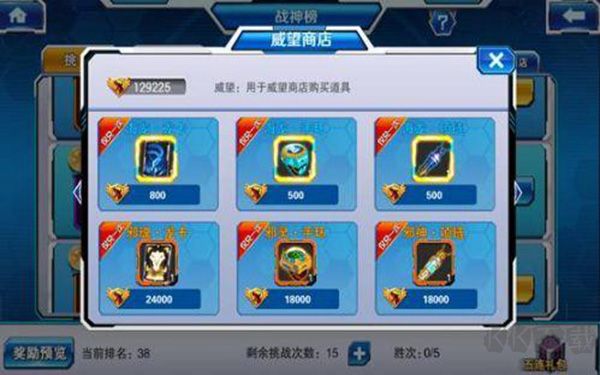 斗龙战士4双龙核之战手游