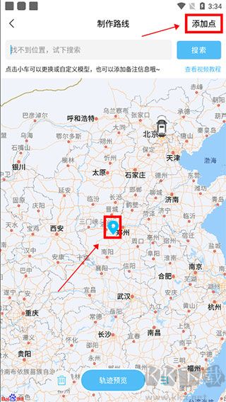 足迹时光机ap