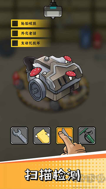 二手车模拟器手机版