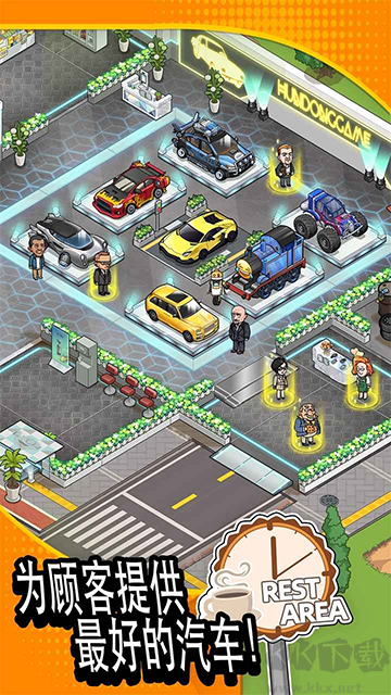 二手车模拟器手机版