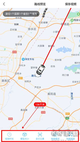 足迹时光机ap