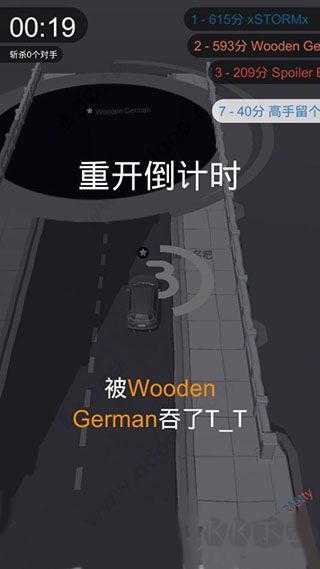 黑洞大作战多地图版本
