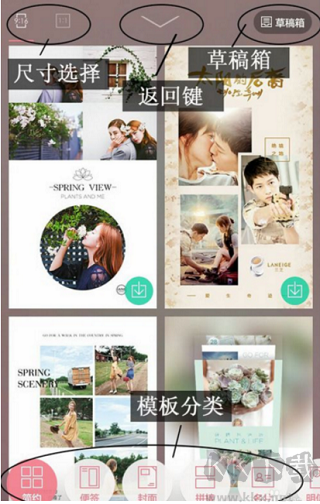 简拼app