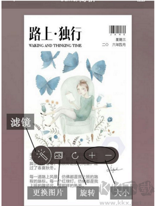 简拼app